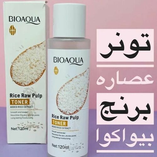 تونر برنج بیوآکوا اصل حجم 120 میلی لیتر