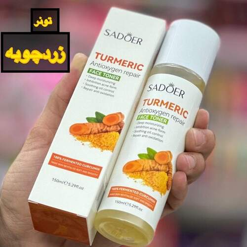 تونر زردچوبه سادور