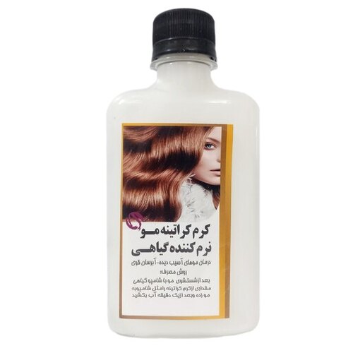 کرم کراتینه مو اصل نرم کننده حالت دهنده  براق کننده
